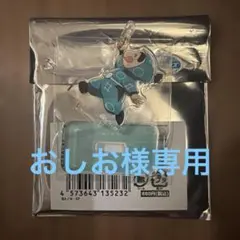 【おしお様専用】忍たま乱太郎 マルイPOPUP みんなで歩む段 アクスタしんべヱ