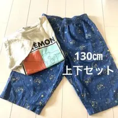 ポケットモンスター　ステテコ　Tシャツ　2枚セット