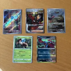 ポケモンカード　5枚セット