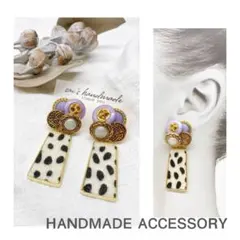 パープル系 重ねボタン と ハラコ レオパード ピアス ／ イヤリング