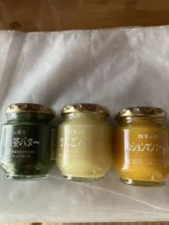 ツルヤ オリジナルバター 3種セット 抹茶　りんご　パッションマンゴーバターのサムネイル