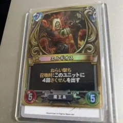 2025年最新】ドラゴンクエストライバルズ エルギオスの人気アイテム