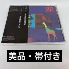 2026年最新】ハヌマーン cdの人気アイテム - メルカリ