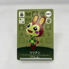 2026年最新】あつ森 amiibo リリアンの人気アイテム - メルカリ