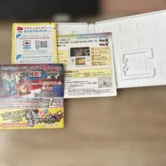 ポケットモンスター Y 3DS 外箱 パッケージのみ