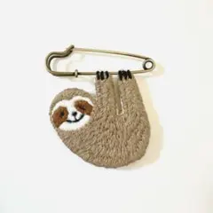 ブローチピンにぶら下がる姿が可愛いナマケモノのハンドメイド刺繍ブローチ