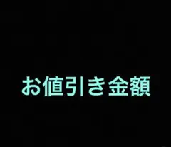 4個】 数量相談可 TATAMET 防災ヘルメット 値段交渉可 - メルカリ