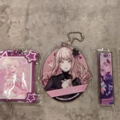 プロセカ暁山瑞希キーホルダー3点