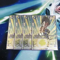 フュージョンワールド　リミテッドパック01　ベジータ　パラレル　4枚セット