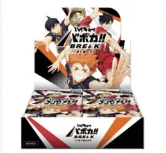 ハイキュー バボカ まとめ売り