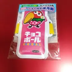 チョコボール キョロちゃん 保冷剤