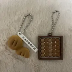 木村屋總本店 あんぱん ミニチュアチャーム 2点セット ガチャガチャ