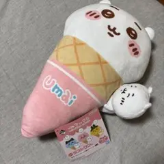 ちいかわアイスクリームぬいぐるみ　ラストワン賞付き 一番くじ ちいかわ ～SWEETS SHOP～｜一番くじ倶楽部｜BANDAI