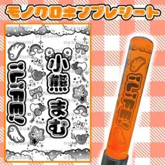 iLife！ プレミアムペンライト 2025年最新】ILIFE ペンライトの人気アイテム - メルカリ