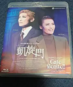 宝塚歌劇団 雪組 凱旋門 ブルーレイ Amazon.co.jp: 雪組宝塚大劇場公演 ミュージカル・プレイ