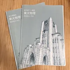 2025年最新】苑田尚之の人気アイテム - メルカリ