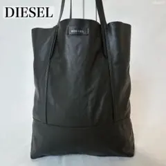 【美品】ディーゼル トートバッグ 肩掛けバッグ レザー 手提げ 黒 A4可