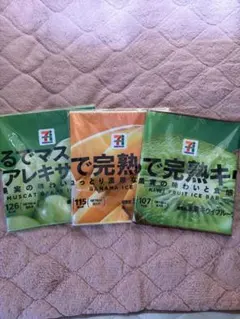 ハッピーくじ セブンイレブン F賞　ロングタオル3枚セット