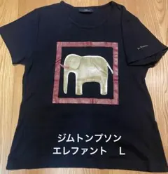 【良品】JIMTHOMPSONエレファントモチーフ Tシャツ　ブラックのサムネイル