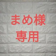 番号1537 夢の子ネルルちゃん・ミルルちゃん・ユメルくん お洋服