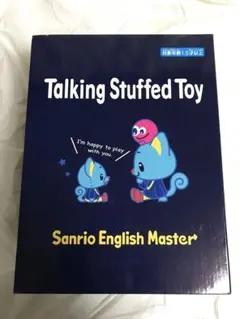 【新品・未使用品】Sanrio English Master Grade 1・2 2025年最新】サンリオイングリッシュマスターの人気アイテム
