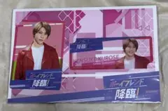 末澤誠也　ボーイフレンド降臨　カードセット