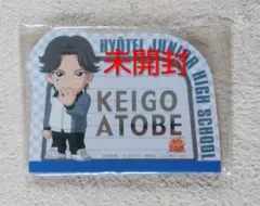 【新品 未開封】 跡部景吾 テニプリ メモ帳 テニスの王子様 氷帝