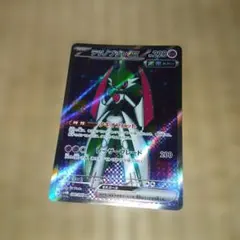 テツノブジンex SR SV4M 未来の一閃 080/066