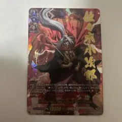 シャーマンキング 超・占事略決 阿弥陀丸 - メルカリ