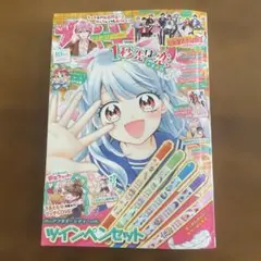 【本誌のみです】ちゃお 2025年10月号 本誌(付録なし)