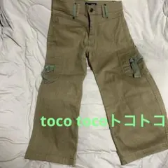 超お得toco toco トコトコ ZION JEANS 鶯色 7分丈パンツ M