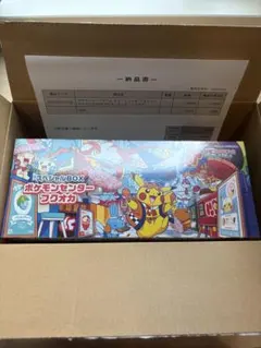 H*y様 ポケモンセンター スペシャルBOX フクオカ
