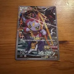 ポケモンカード 光輪の超魔神 フーパ 未開封 プロモカード オマケ付き