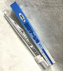 明工舎製作所 MKS 指輪ゲージ棒ポケット型 アルミ製 40030