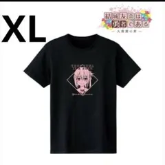 新品 みなとそふと 10周年イベント みなと魂 結城友奈は勇者である Tシャツ 新品 みなとそふと 10周年イベント みなと魂 結城友奈は勇者である T
