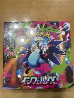 ポケモンカードゲーム インフェルノX 1BOX シュリンク付き　新品未開封品