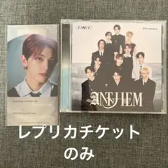 INI 髙塚大夢 レプリカチケット ANTHEM