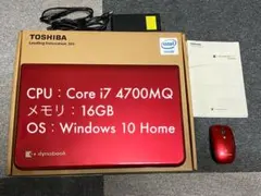 dynabook T552/58　3台セット ※動作未確認 dynabook T552/58 3台セット ※動作未確認 - メルカリ