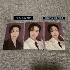 ATEEZ ラントレ ソンファ