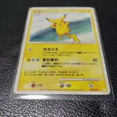 2026年最新】ピカチュウ012の人気アイテム - メルカリ