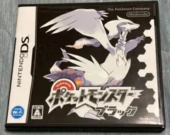 ポケットモンスター ブラック（箱説明書付） 任天堂DS用ソフト（配布ポケモン有）