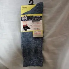 新品　しまむら　おかだゆり　中紺色 トップリブソックス 24-25cm　着痩せ