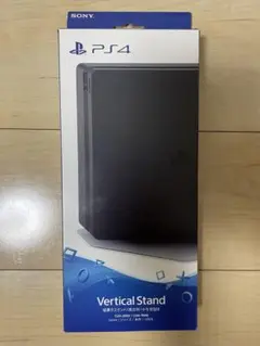 PS4 Vertical Stand