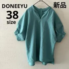 新品 ドニーユ DONEEYU 半袖 カットソー 38サイズ M グリーン 夏のサムネイル