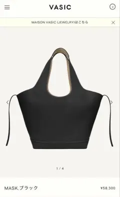 2025年最新】VASiC maskの人気アイテム - メルカリ