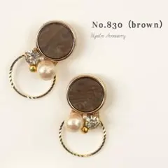 【835ブラウン】ハンドメイドピアスイヤリング春ピアス大ぶり茶色ラウンド丸