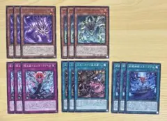 遊戯王 睨み統べるスネークアイズ 他 15枚セット