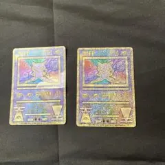 ポケモン ミュウ 古代文字 カード 2枚セット