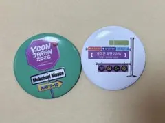 2026年最新】kcon 缶バッジの人気アイテム - メルカリ