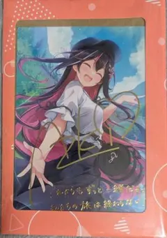 AZKi 直筆サイン　a